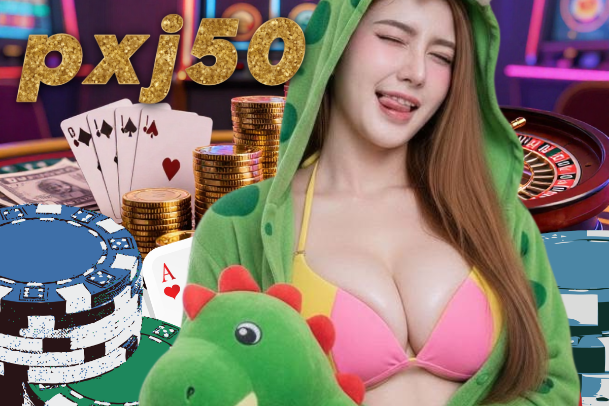 pxj50 ทางเข้า